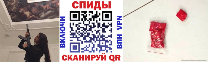 Амфетамин 97%  наркошоп  Реутов 
