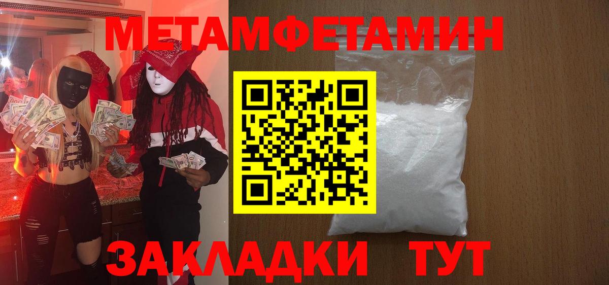 АМФ VHQ Реутов