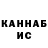 МАРИХУАНА гибрид Bogdan Kabanchenco