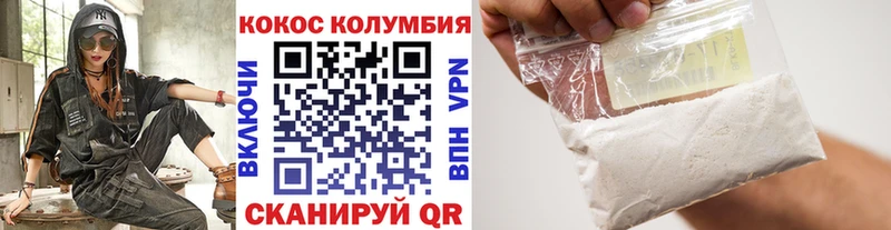 КОКАИН 99% Реутов