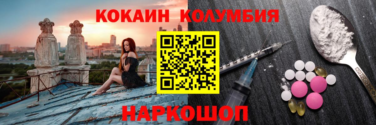 даркнет сайт  Cocaine 98%  COCAIN VHQ  Вход с VPN  Реутов 