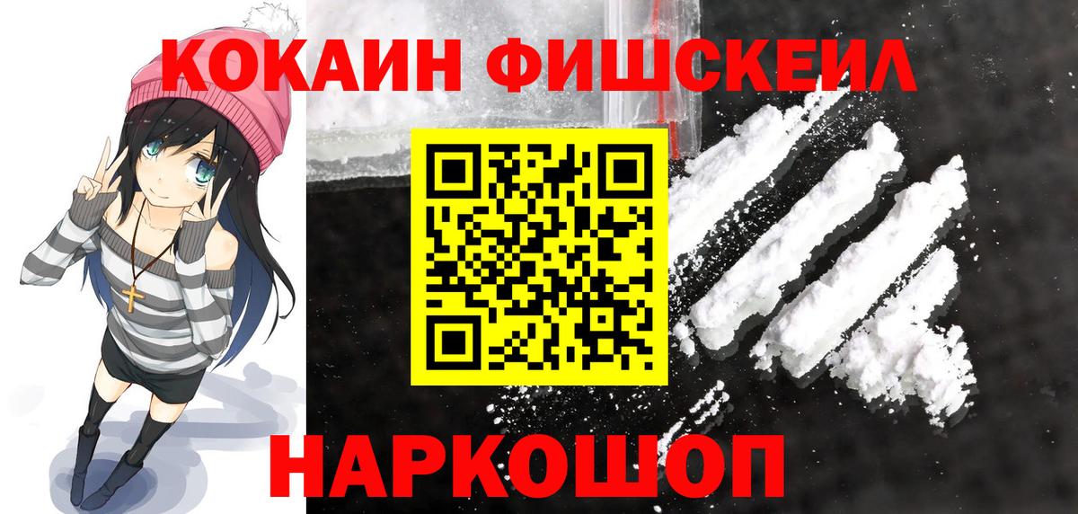 КОКАИН Columbia Реутов
