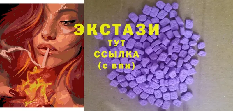 Ecstasy бентли  хочу наркоту  Реутов 