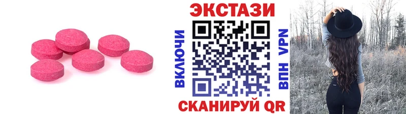 ЭКСТАЗИ TESLA  Реутов 