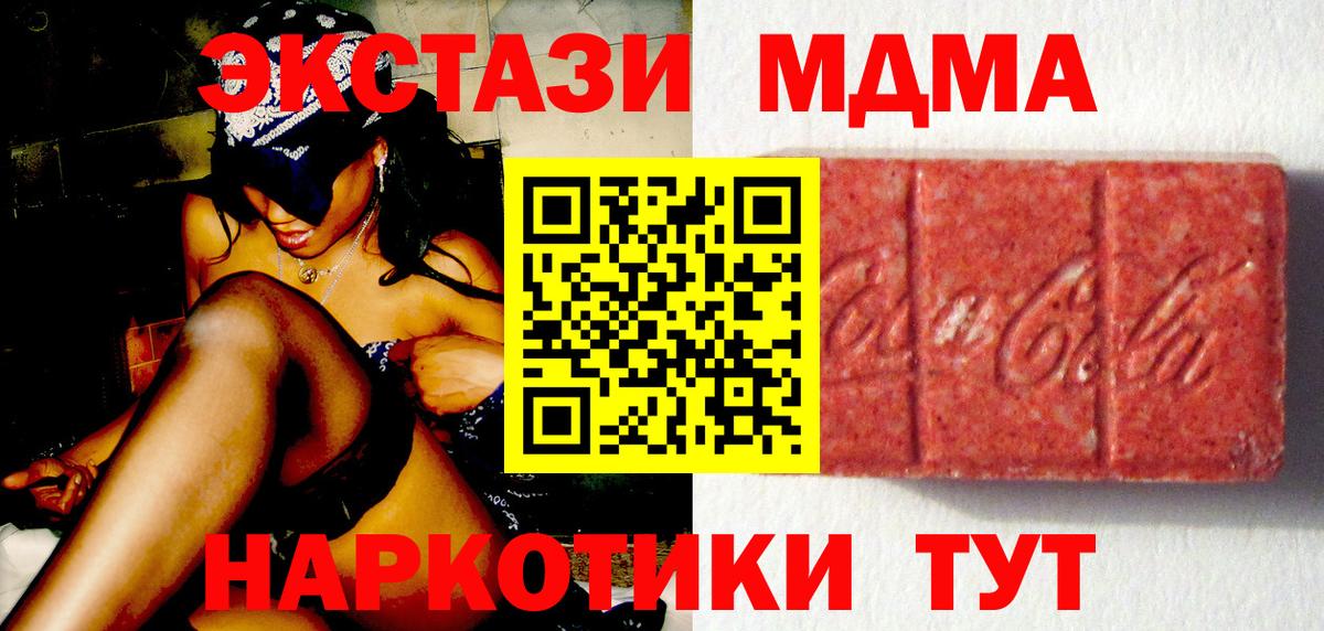 ЭКСТАЗИ Punisher Реутов