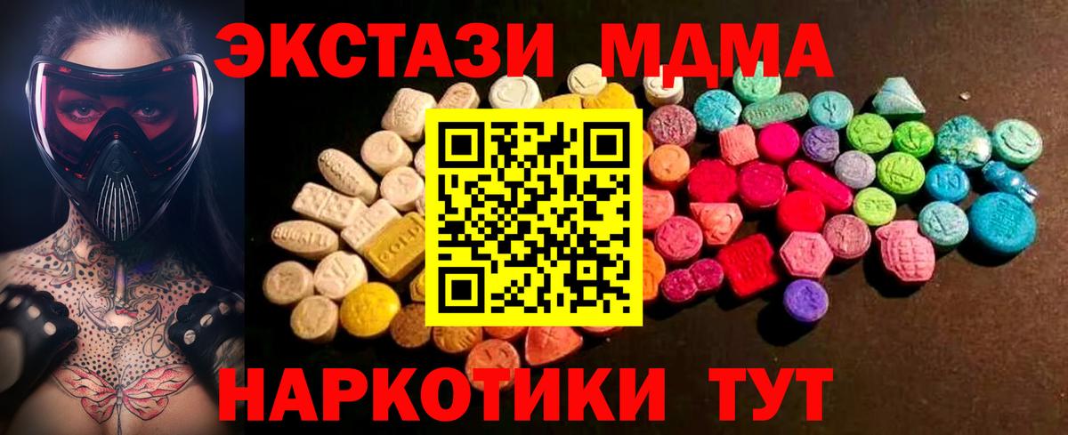 НБОМе  Бошки Шишки  Меф  Кислота  Альфа-ПВП  Реутов  Каннабис  COCAIN  Гашик  Вход с VPN  MDMA  Ketamine  Диски 