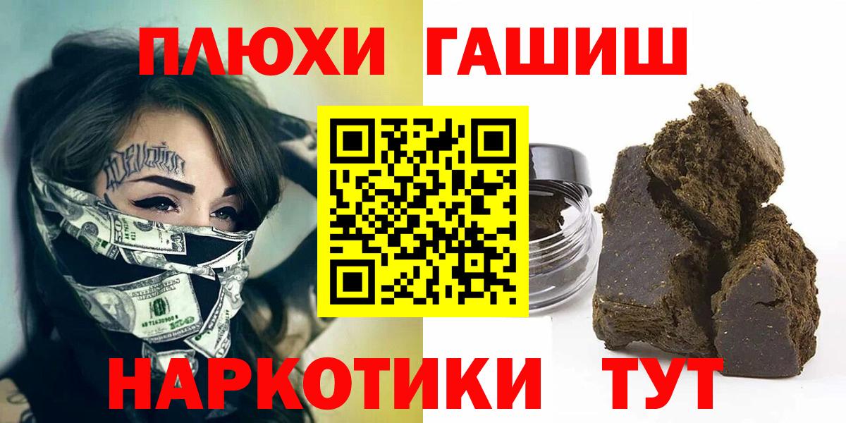 Мефедрон Реутов