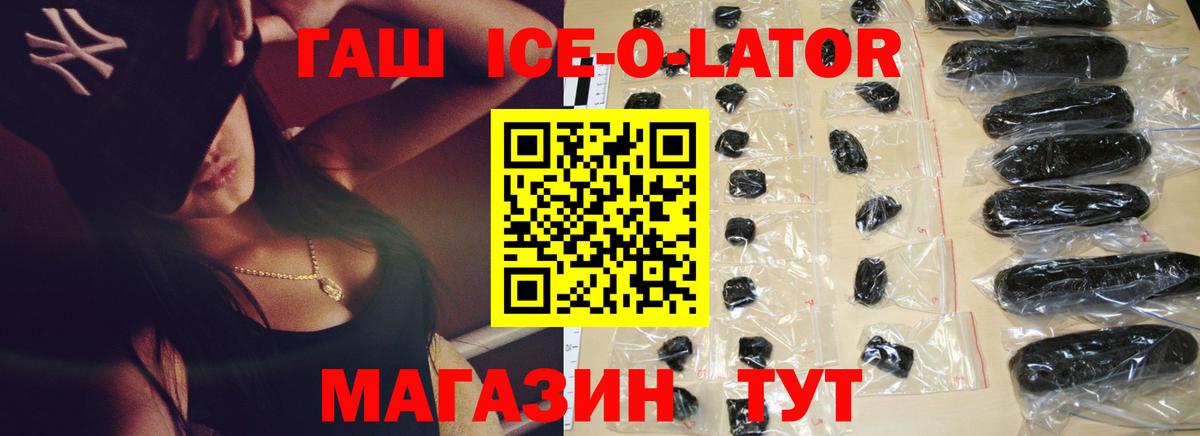 ГАШИШ 40% ТГК Реутов