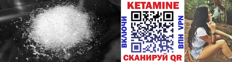 блэк спрут ONION  Реутов  КЕТАМИН ketamine  цена наркотик 