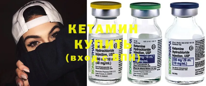 как найти закладки  Реутов  Кетамин ketamine 