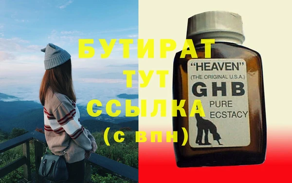 мдма Пролетарск
