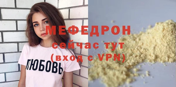мдма Пролетарск