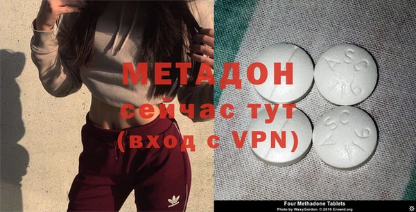 ALPHA PVP Снежногорск
