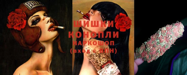 каннабис Снежинск