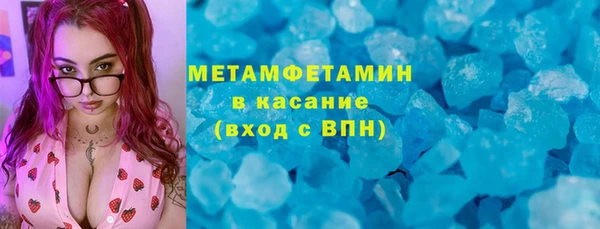 mix Вязьма