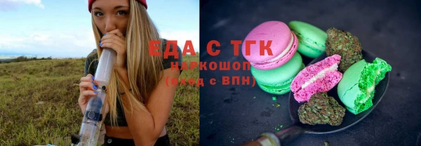 мдма Пролетарск