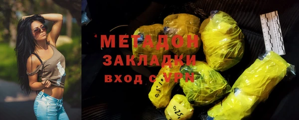 меф VHQ Шадринск