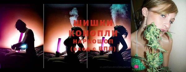 mdpv Шали