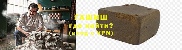 кокаин премиум Приозерск