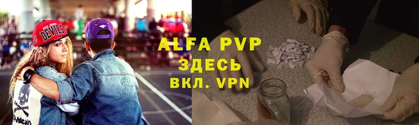 PSILOCYBIN Протвино