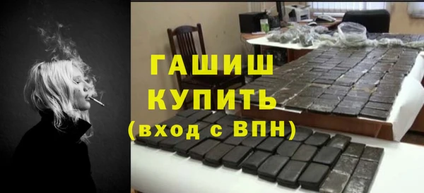 кокаин премиум Приозерск