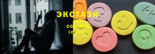 мдма Пролетарск