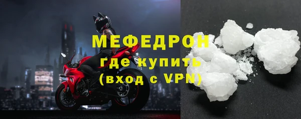 ГАЛЛЮЦИНОГЕННЫЕ ГРИБЫ Шарыпово
