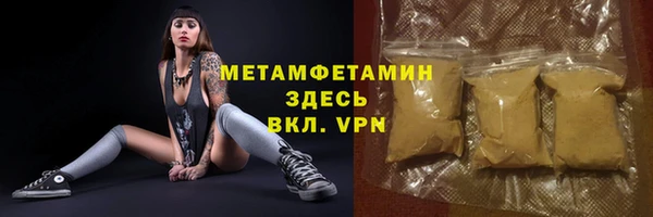 кокаин премиум Приозерск