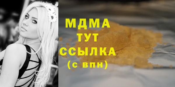 PSILOCYBIN Протвино