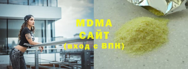 mix Вязьма