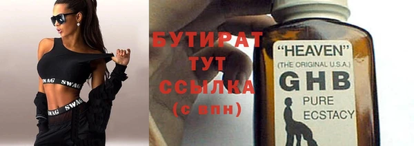 мдма Пролетарск