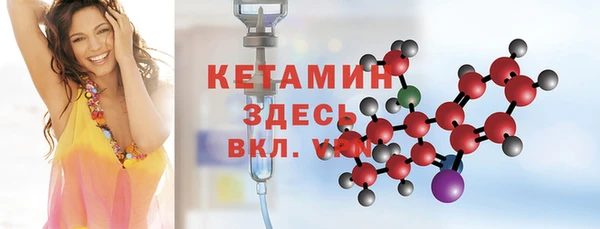 кокаин премиум Приозерск