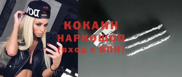 мдма Пролетарск