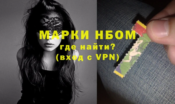 PSILOCYBIN Протвино
