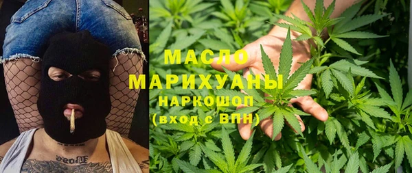 кокаин премиум Приозерск