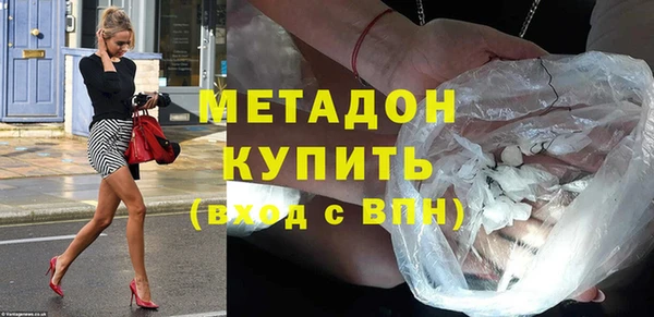 кокаин премиум Приозерск