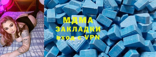 mix Вязьма