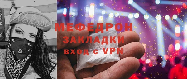 кокаин премиум Приозерск