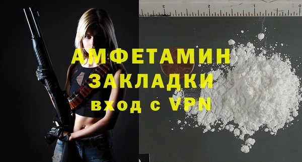 мдма Пролетарск