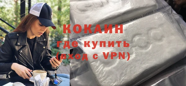 кокаин премиум Приозерск