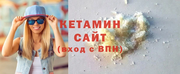 прущая мука Слюдянка