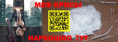 стафф Аргун