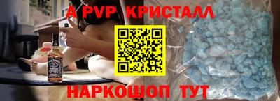 Альфа ПВП Конаково