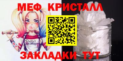 ПСИЛОЦИБИНОВЫЕ ГРИБЫ Апшеронск