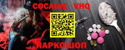 стафф Аргун