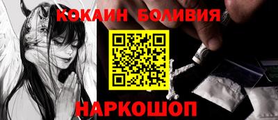 кокаин колумбия Коммунар