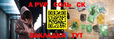 Альфа ПВП Конаково