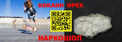 кокаин колумбия Коммунар