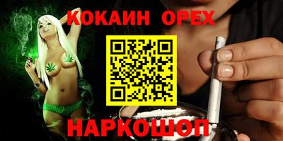 стафф Аргун