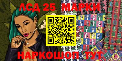 стафф Аргун